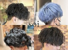 【Q&A】メンズのクーポンはありますか？