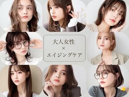 アヴァン ヘアリゾートの写真