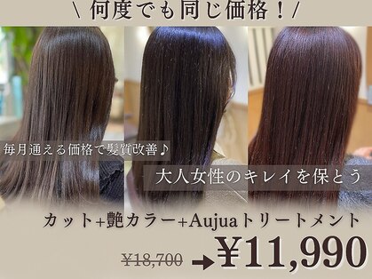 オモルフィ ひばりヶ丘店(Omorfi)の写真