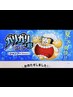 夏限定☆カット+ガリガリくんヘッドスパS