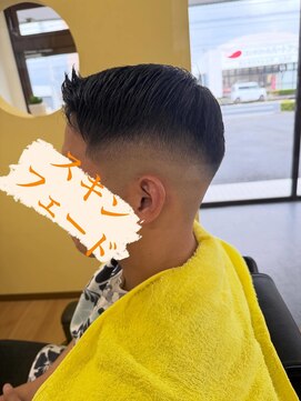 成る髪 スキンフェード