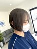 【大人気♪迷ったらこれ】カット+カラー+Aujua.TOKIO選べるトリートメント