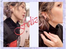 フェリス(feliz)
