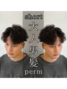 レジット メンズ ヘアサロン(LEGIT MEN's HAIR SALON) ツイストスパイラル