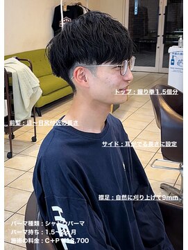 ディータ(Dita) 無造作シャドウパーマ×刈り上げショートマッシュin大宮美容室