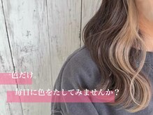 ラテ(latte)の雰囲気（#ダブルカラー #インナーカラー #バレイヤージュ #ブリーチ）