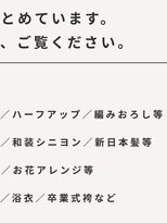 タグマル&nbsp;スマホアプリで閲覧いただくと一覧で見やすいです。