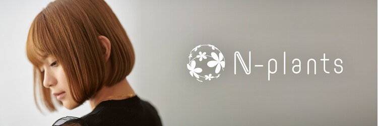 エヌプランツ 和泉府中店(N-plants)のサロンヘッダー