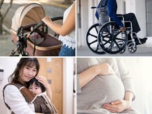 妊娠していても、お子様と一緒でも、車椅子でもお待ちしております☆