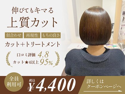 ビアンコ カーロ(Bianco caro)の写真