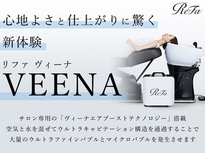 アンジュ 南海なんば駅前店(ange treatment & head spa)の写真