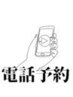 エクステのお外しと10日以内の付け足しのお客様ヘのお願い。