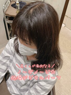 コーエン(cowen) 巻くのが面倒ならお手入れ簡単ノーダメージ☆低温デジタルパーマ