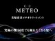 レナークイスト(LENAHC ist)の写真