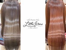 リトルストーン(little stone)