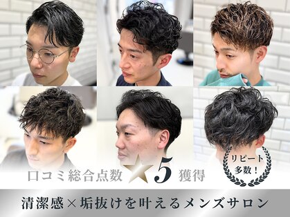 アラカワオム(homme)の写真