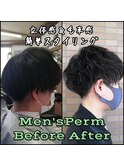 【BeforeAfterメンズパーマ】スガワラ担当