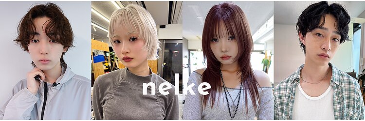 ネルケ 立川(nelke)のサロンヘッダー