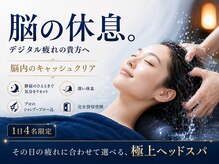 オンリエド ヘアデザイン(ONLIed Hair Design)