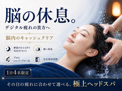 オンリエド ヘアデザイン(ONLIed Hair Design)の写真