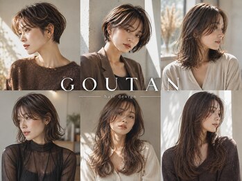 グータン(GOUTAN)の写真/お客様の髪質や骨格などしっかり見極め似合わせを追求！プロの高い技術力で貴方の魅力を引き出します！