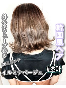 セシルヘアー(CECIL hair) CECIL 下北沢　イルミナベージュ×韓国人風ヘア