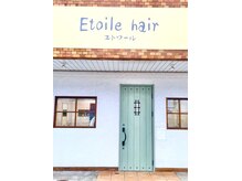 エトワールヘアー(Etoile hair)
