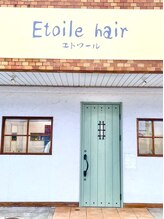 エトワールヘアー(Etoile hair)