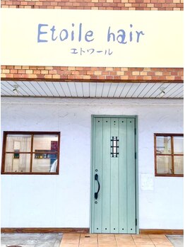 エトワールヘアー(Etoile hair)の写真/【綾羅木新町/NEWOPEN】完全マンツーマン★周りを気にせず、あなただけのサロンTimeをお過ごしください♪
