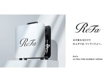 ReFa ULTRA FINE BUBBLE VEENA】 リファ ウルトラファインバブル ヴィーナ