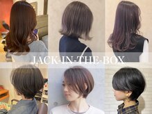 ジャックインザボックス(JACK IN THE BOX)