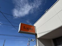 タプ(tapu)の雰囲気(オレンジ色の看板でよく目立ちます☆)