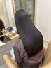 【土日、再来の方限定 30％オフ 】極上贅沢縮毛矯正