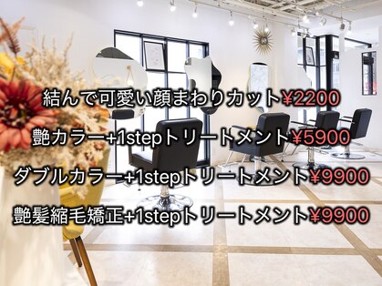 ラビスモア(Lovis moa)の写真