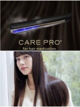 超音波アイロン【ケアプロ】導入店！トリートメントを深層部まで浸透し、触れたくなる艶髪へ！