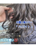 メグヘアークリエーション 川崎矢向(mEg hair creation) リアルヘアスタイル9
