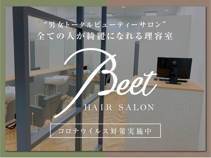 ビートヘアー 彦根イオンタウン店(BEET HAIR)の写真