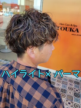 トウカ 南流山店(TOUKA) ハイライト×パーマ