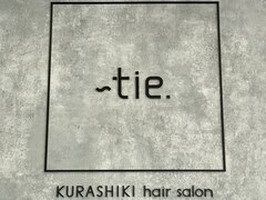～tie. hair salon【6月5日 NEW OPEN】