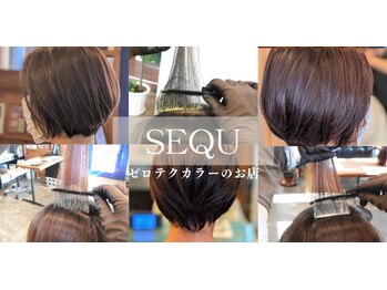 SEQU【シーク】