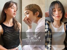 テテコケット(tete coquette)