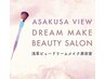 プレミアム終活写真　2名様用（遺影撮影） 