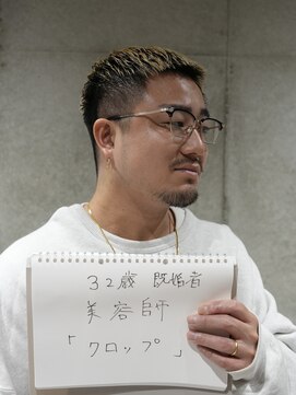 メッツ 原宿(METS) MEN'S/クロップ×ハイトーン/ベリーショート/20代30代