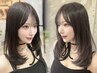 【顔周りの癖に悩む方】カット+顔周り髪質改善ストレート￥8500＃梅田
