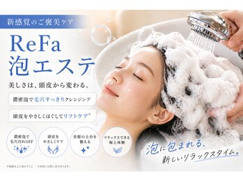 アトリエ リブコ(atelier L.I.B.Co)の写真/数種類から厳選◎髪質改善トリートメントで、お悩みに最適なうるつや髪へ導きます♪