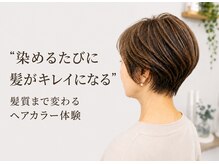 フィジー(Fizzy)の雰囲気（毎月通える価格となっております!!）