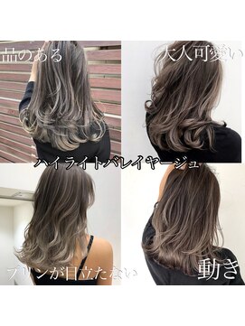 トルネード(TORNADO) ハイライトバレイヤージュレイヤーカット