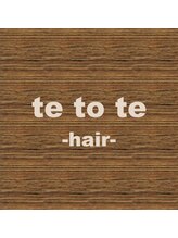 tetote hair【テトテヘア】