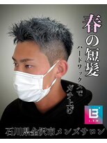 レジット メンズ ヘアサロン(LEGIT MEN's HAIR SALON)&nbsp;ツーブロック ショートスタイル