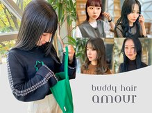 バディヘア アムル(BUDDY HAIR amour)